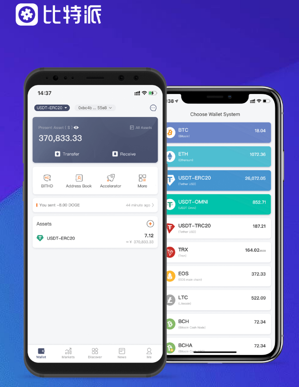tokenpocket